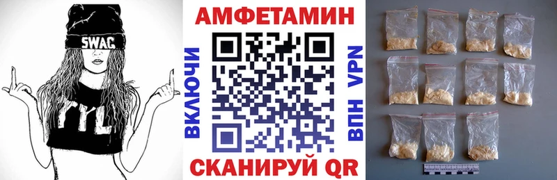 АМФЕТАМИН Premium  Череповец 
