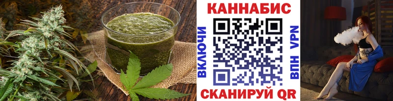 Cannafood марихуана наркота Череповец