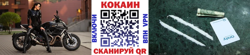 как найти закладки Череповец Cocaine VHQ