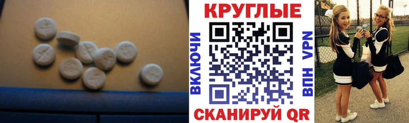 Экстази TESLA  Череповец 