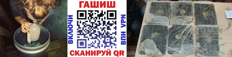 где купить наркотик  Череповец  Гашиш убойный 