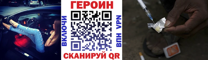 Героин гречка  hydra зеркало  Череповец  купить закладку 