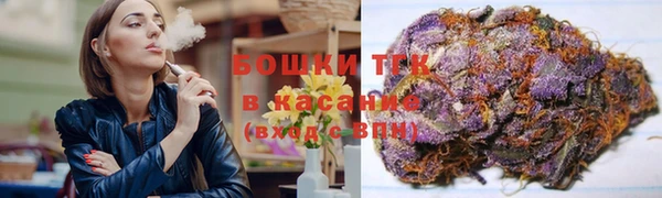 марихуана Богородск