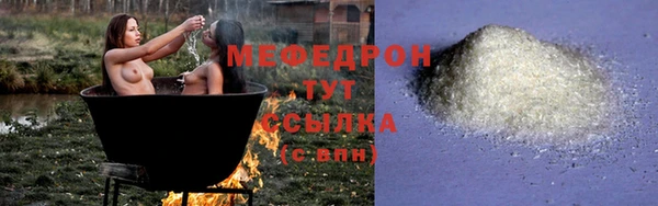 марихуана Богородск