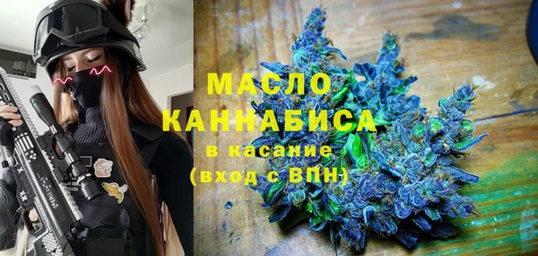 марихуана Богородск