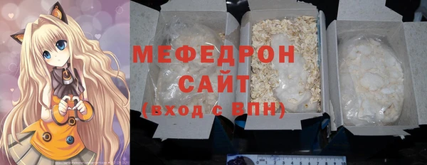 герыч Богородицк