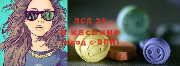 герыч Богородицк