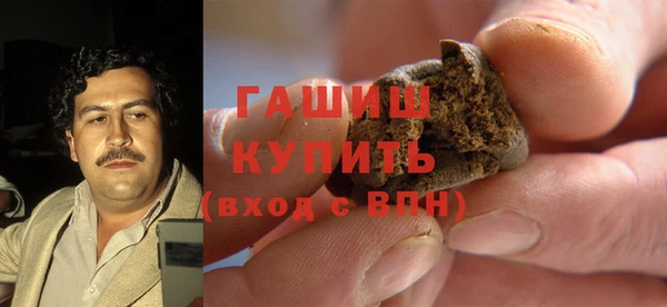 герыч Богородицк