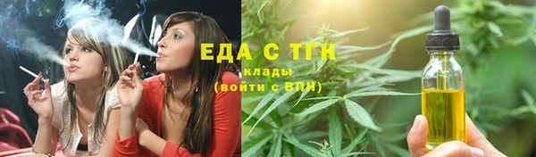 герыч Богородицк