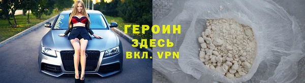 герыч Богородицк