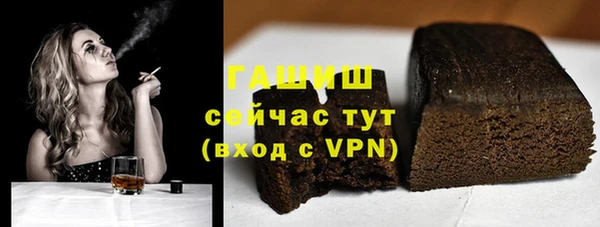 герыч Богородицк