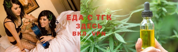 марихуана Богородск