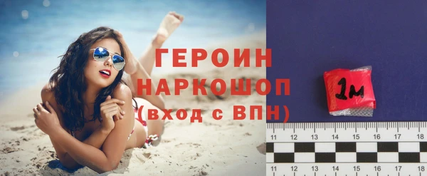 герыч Богородицк