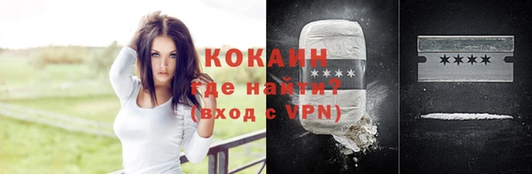 герыч Богородицк