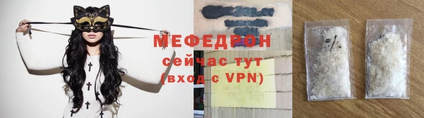 герыч Богородицк