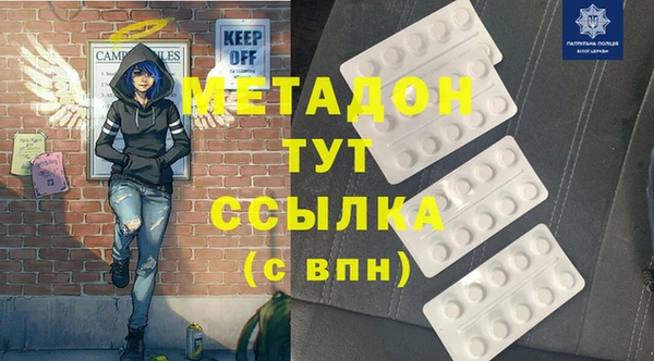 марихуана Богородск
