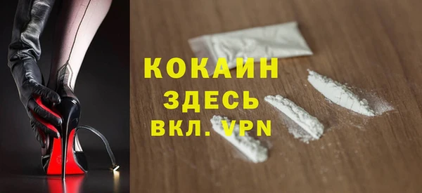 герыч Богородицк