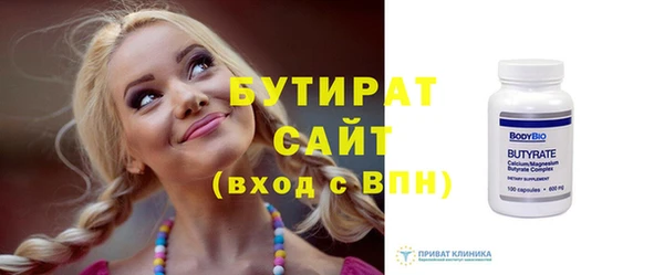 марихуана Богородск