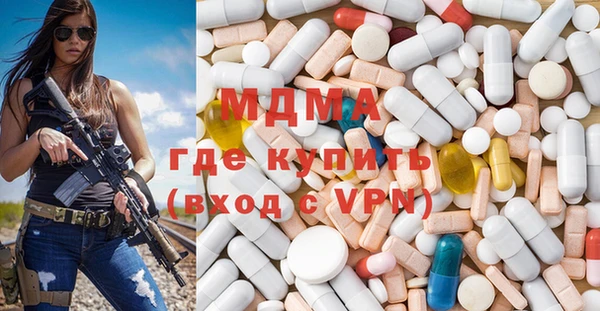 марихуана Богородск