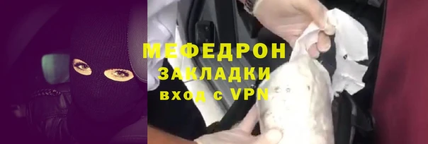 марихуана Богородск