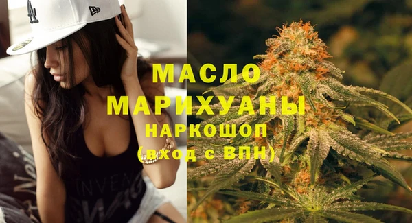 марихуана Богородск