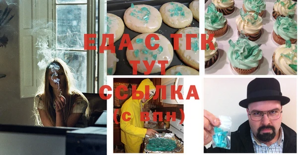 герыч Богородицк