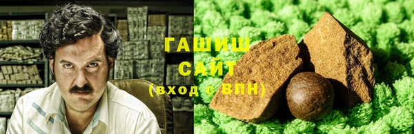 марихуана Богородск