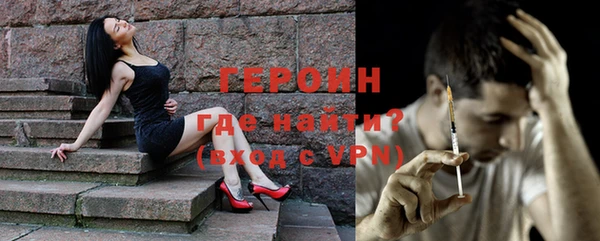 герыч Богородицк