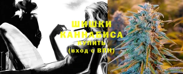 марихуана Богородск