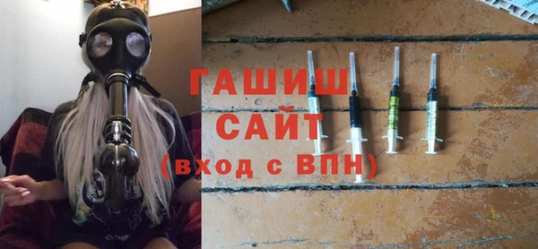 герыч Богородицк
