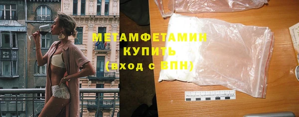 марихуана Богородск