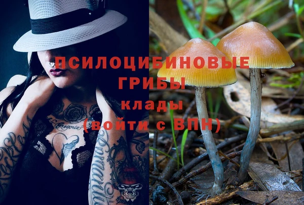 марихуана Богородск
