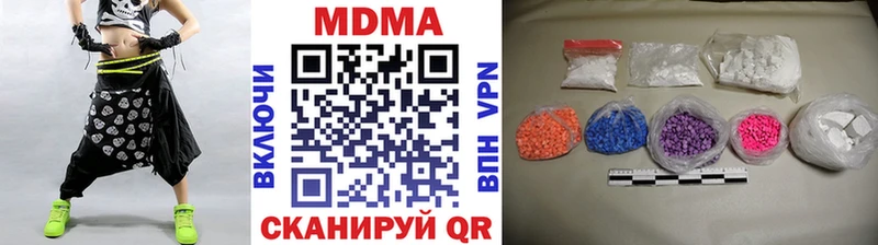 MDMA Molly  даркнет клад  Череповец 