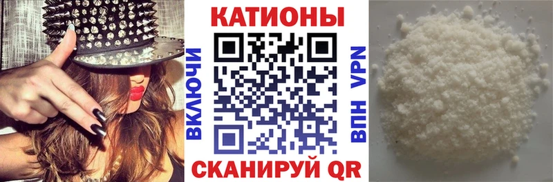 цена блэк спрут зеркало Мефедрон мяу мяу Череповец
