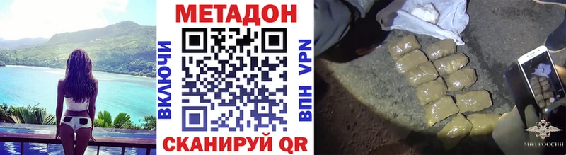 маркетплейс Telegram  Череповец  Метадон мёд 