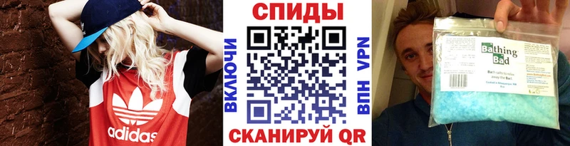что такое наркотик  Череповец  Метамфетамин винт 
