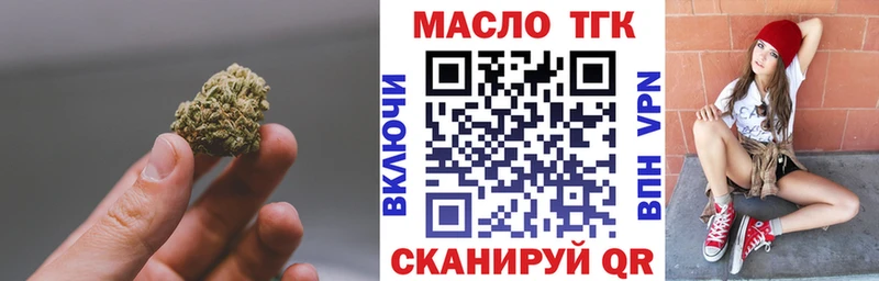 Дистиллят ТГК Wax  darknet телеграм  Череповец  что такое  
